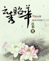 云秀昭华 云秀昭华