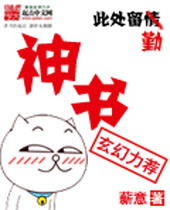 神书 神书