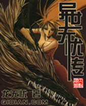 异世无忧传 异世无忧传