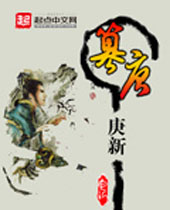 篡唐 篡唐