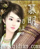 篡明 篡明