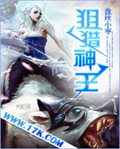 狙猎神王 狙猎神王