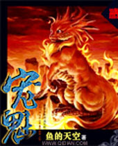 宠魅 宠魅