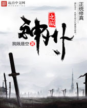 神州之旅 神州之旅