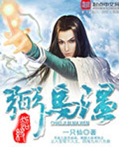 超级弼马温 超级弼马温
